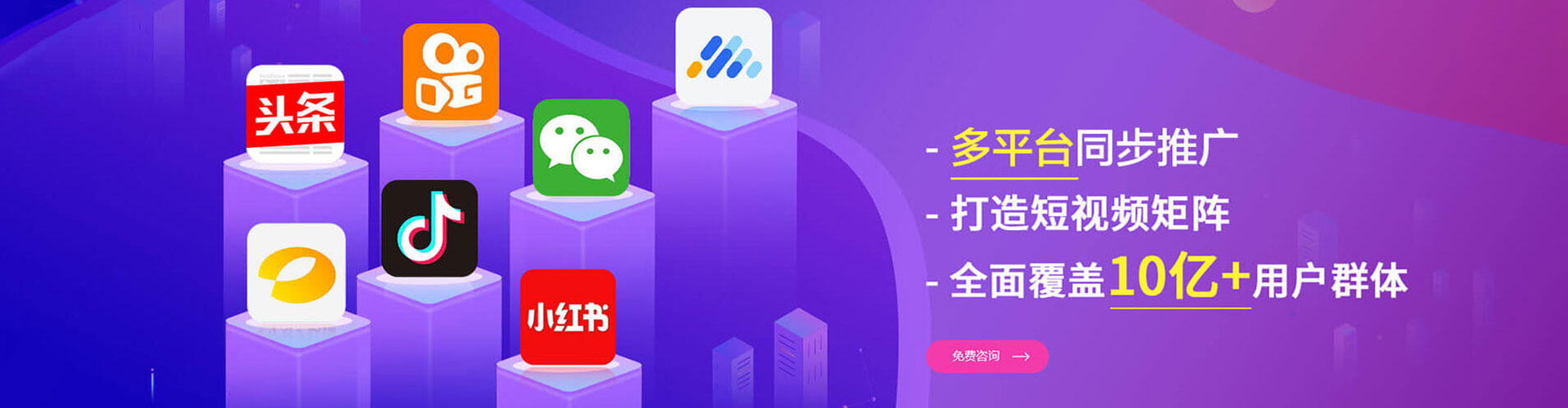 吕梁竞价开户推广