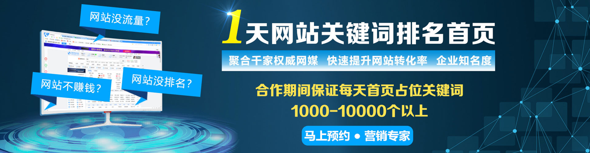 吕梁信息流运营