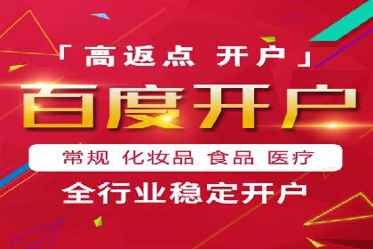 案例分析：利用百度推广打造爆款产品